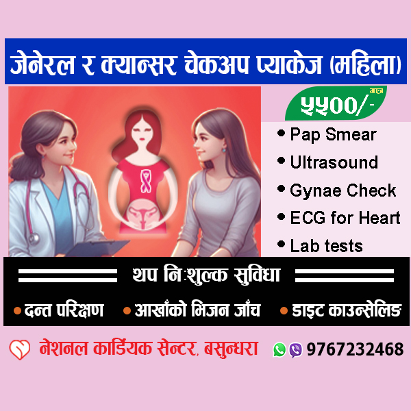 General & Cancer Health Screening Package (Female)